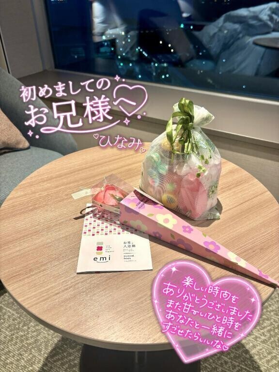 みなとみらいのN様？？♀？？