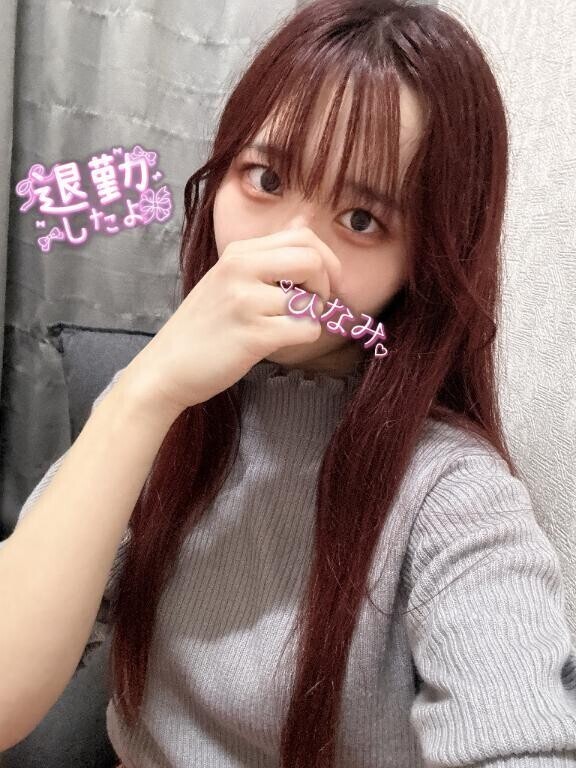 日付けが変わってしまいましたが？
