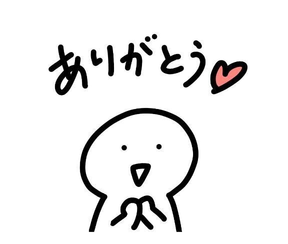 ロングありがと？？？