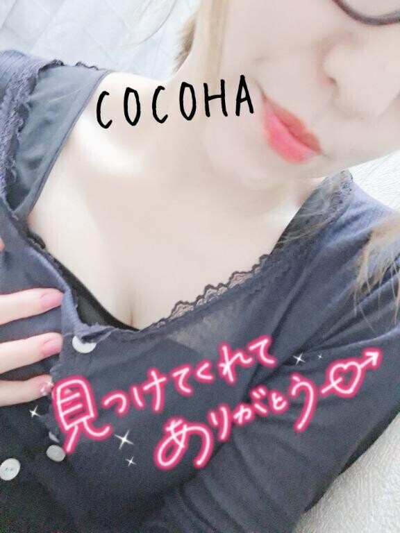 お礼？初めましてM様