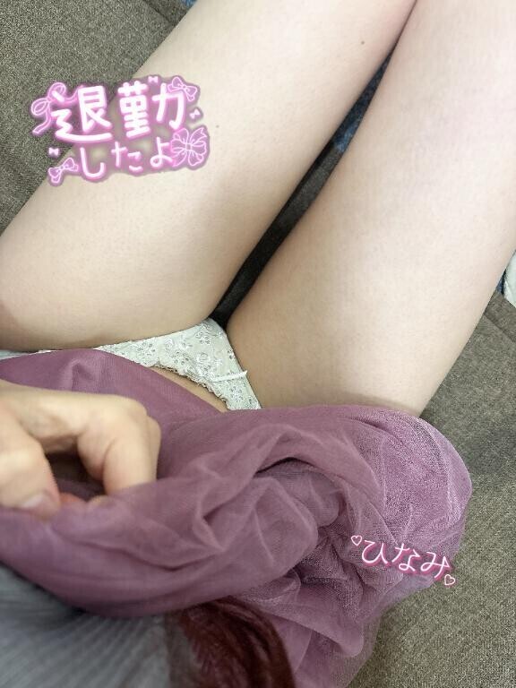 退勤しました？* :ﾟ