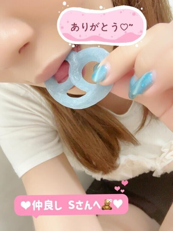 お礼？？仲良し Sさんへ？