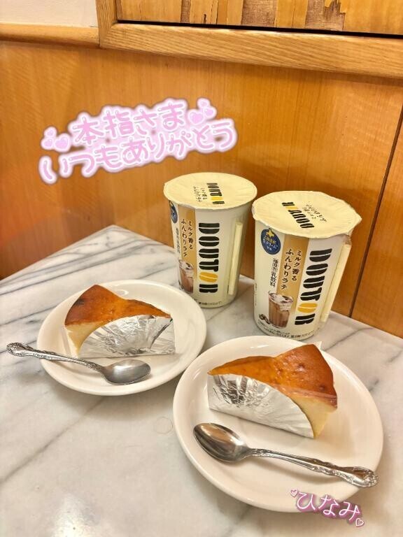 本指名T様？？