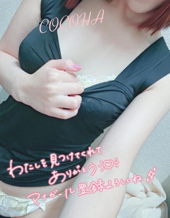 おはよう？？