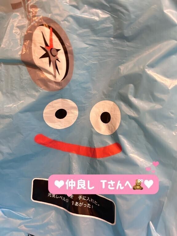 お礼？？仲良し Tさんへ？