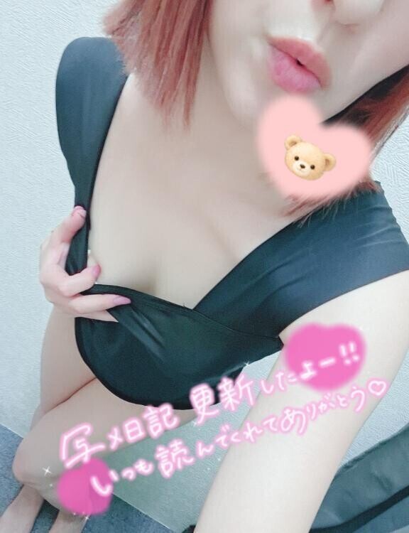 おはよう