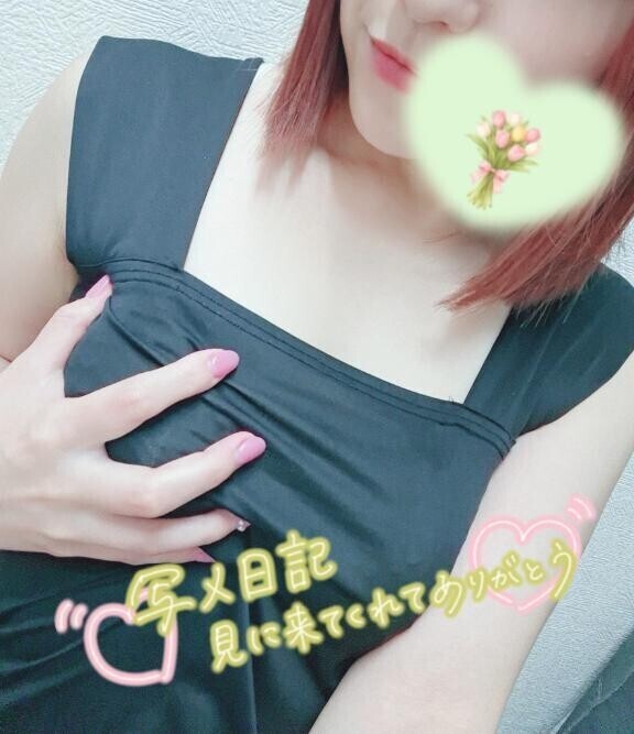おはよう