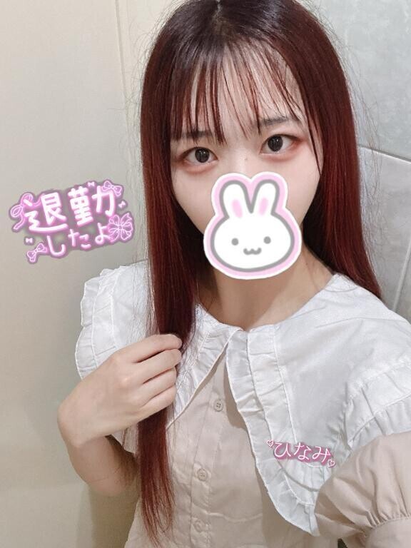 退勤しました？* :ﾟ