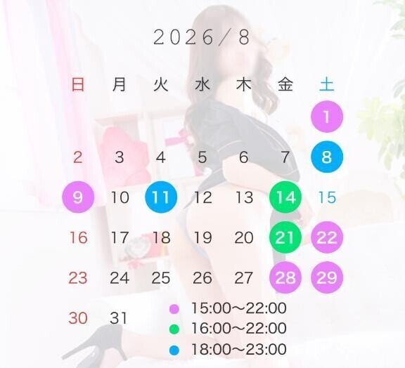 8月のはつねさん？？？