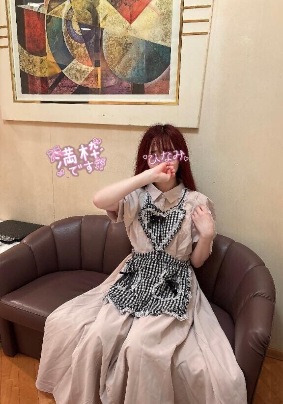 ？本日は受付終了です？