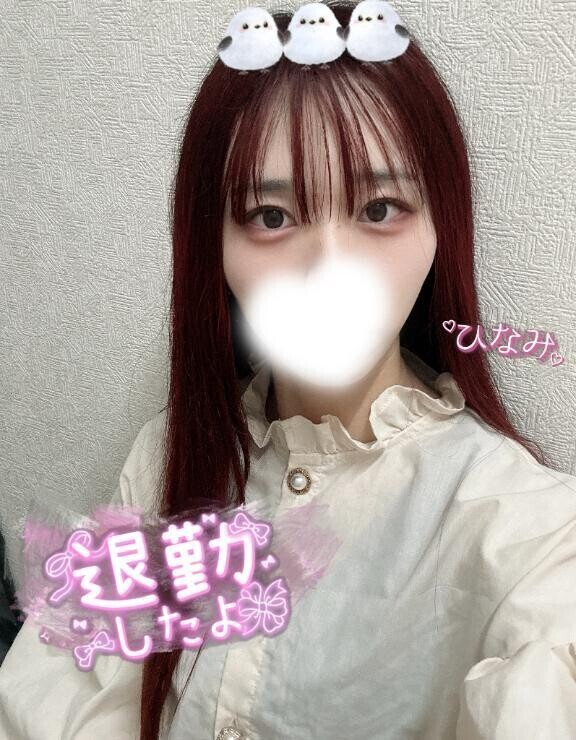 退勤しました？* :ﾟ