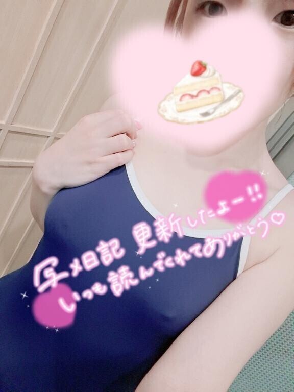無事？