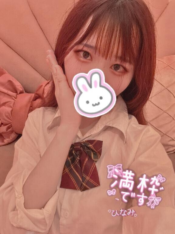 ？本日は受付終了です？