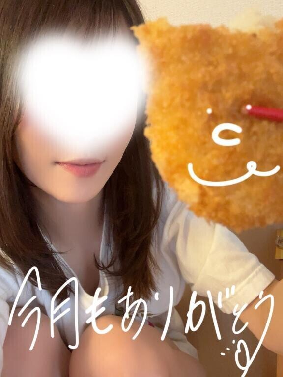 ありがとう？