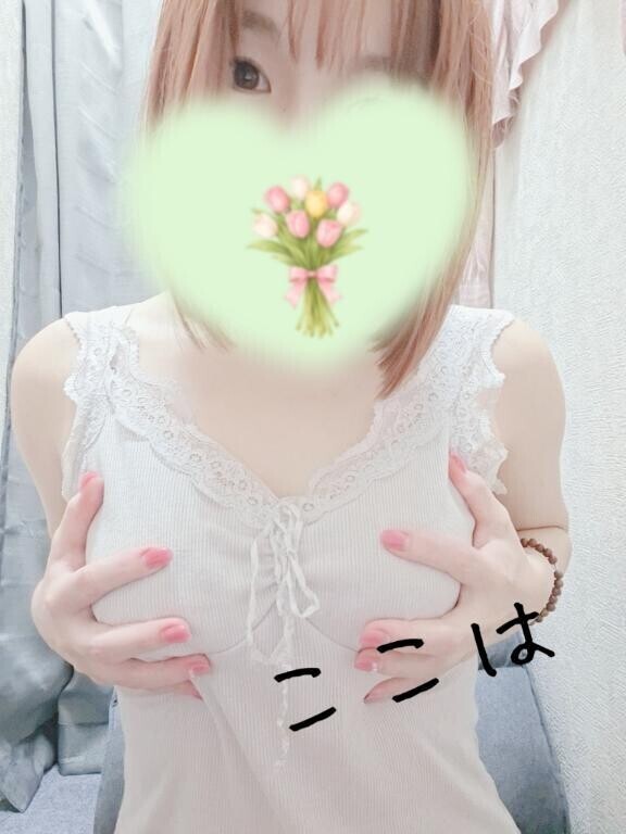 少しでも…？