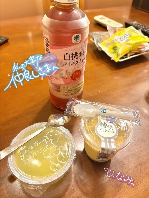 本指名M様？？