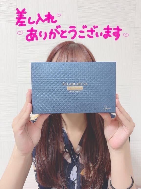 お礼？