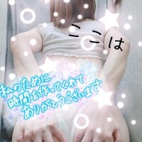芹沢ここは
