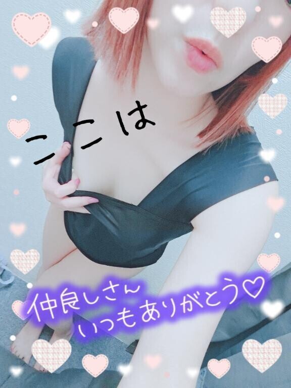 お礼？本指名Y様