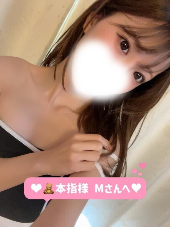 お礼？？本指様 Mさんへ？