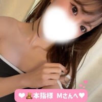 南ゆうみ
