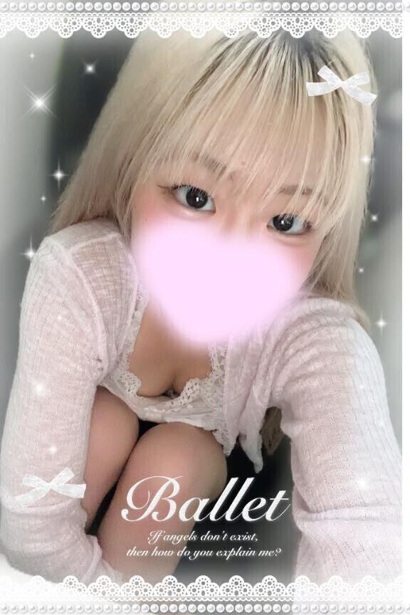 初めましてO様？(エステ)