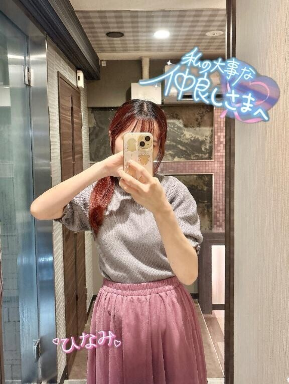 本指名O様？？