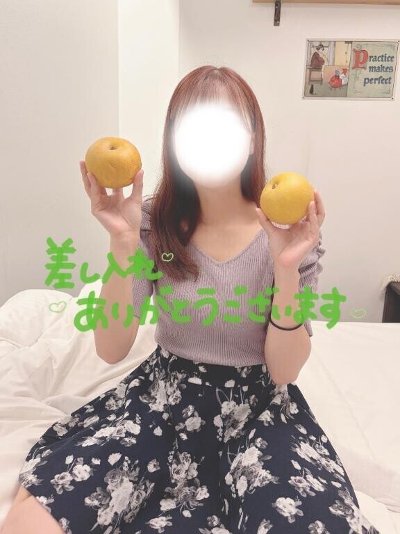 お礼？