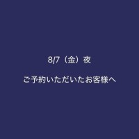 仲川るな
