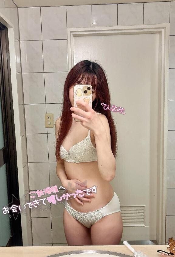 ヴェローナ210号室のお兄様？？？