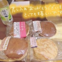 保科はつね