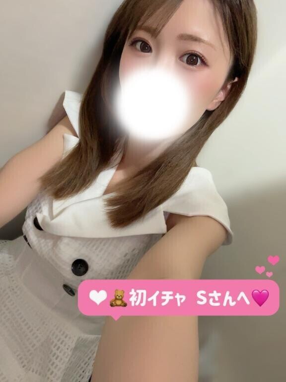 お礼？？初イチャ Sさんへ？