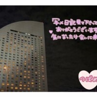 北条つばめ