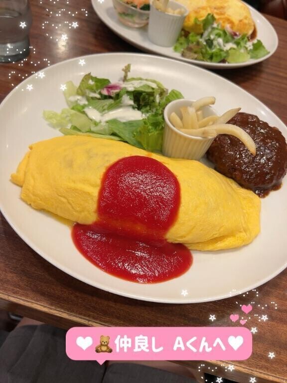 お礼？？仲良し オカワリAくんへ？