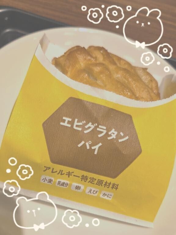 ドハマり