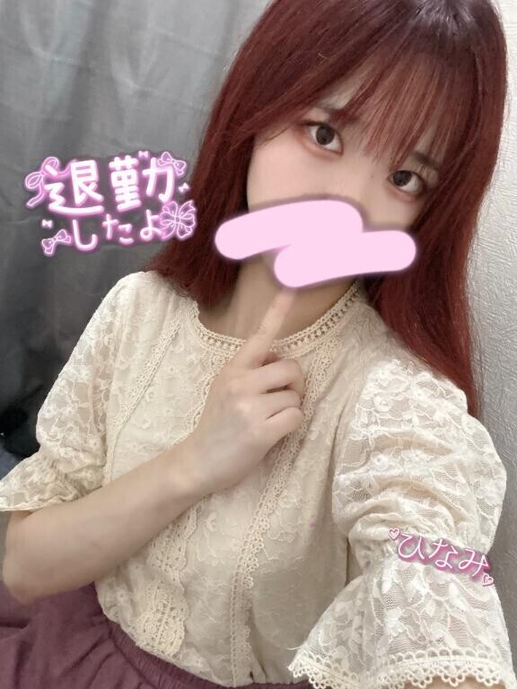 退勤しました？* :ﾟ