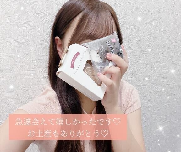 13:30～ご自宅本指名Mさん！