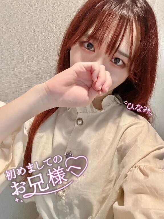 新横浜のS様？？