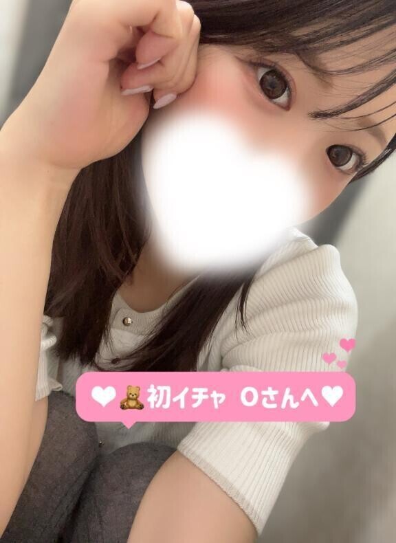 お礼？？初イチャ Oさんへ？
