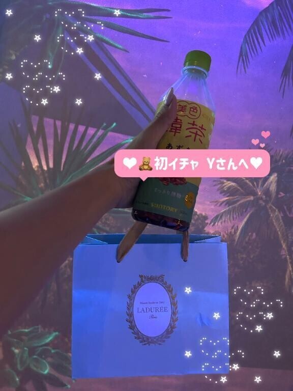 お礼？？初イチャ Yさんへ？