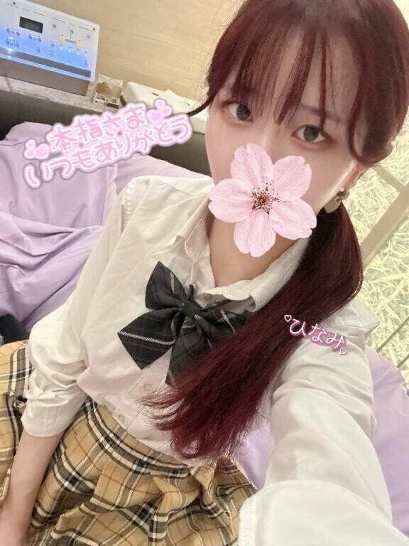 本指名O様？？
