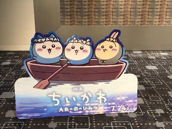 また見ちゃった？？？？？