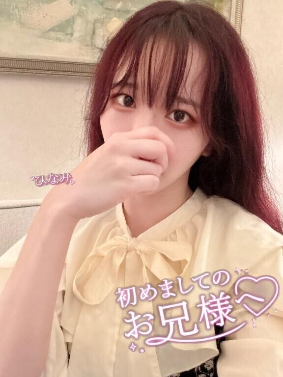 横浜駅西口のN様？？