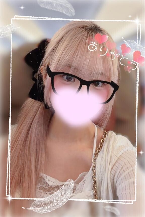 初めましてU様？