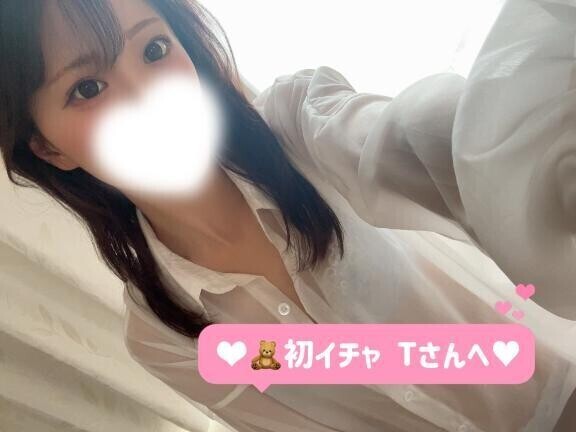 お礼？？初イチャ Tさんへ？