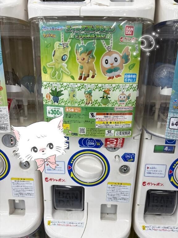 受終？
