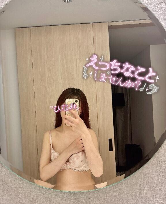 ？19：00～です？？♀？