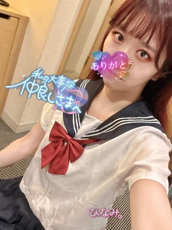 本指名S様？？