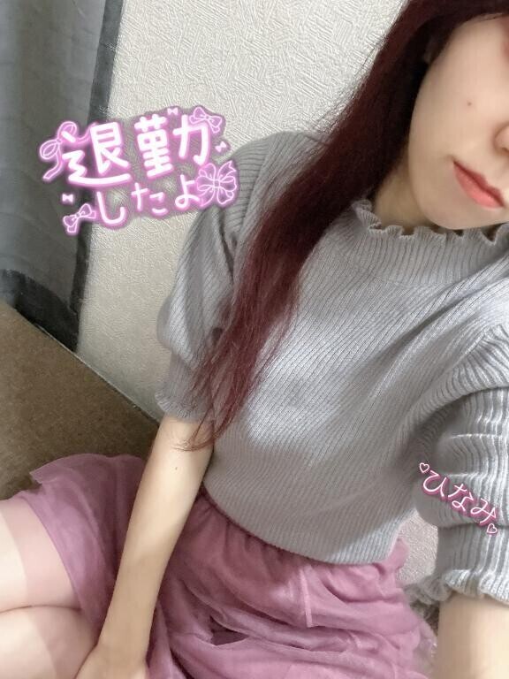 退勤しました？*.｡