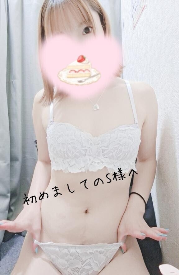 お礼？初めましてのS様